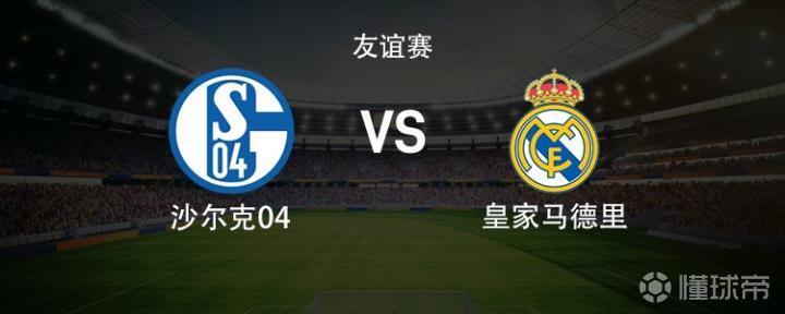 皇马与沙尔克的季前友谊赛：科纳特首秀，B席、维尼修斯、姆巴佩齐上阵