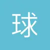 阿森纳官方:17岁穆里萨签署首份职业合同,球员自6岁起便在此效力